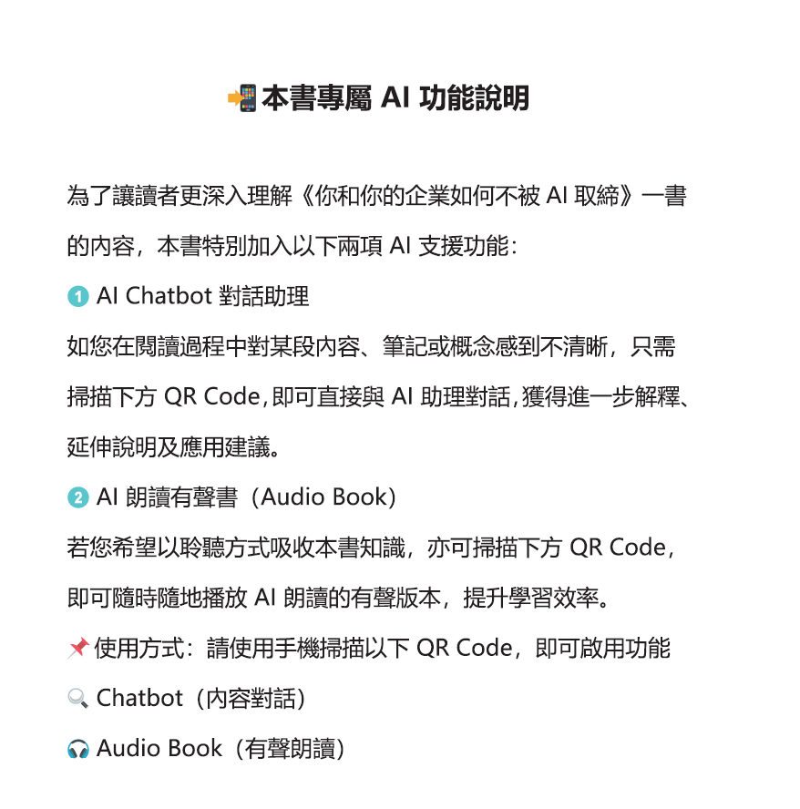 免費有聲書封面