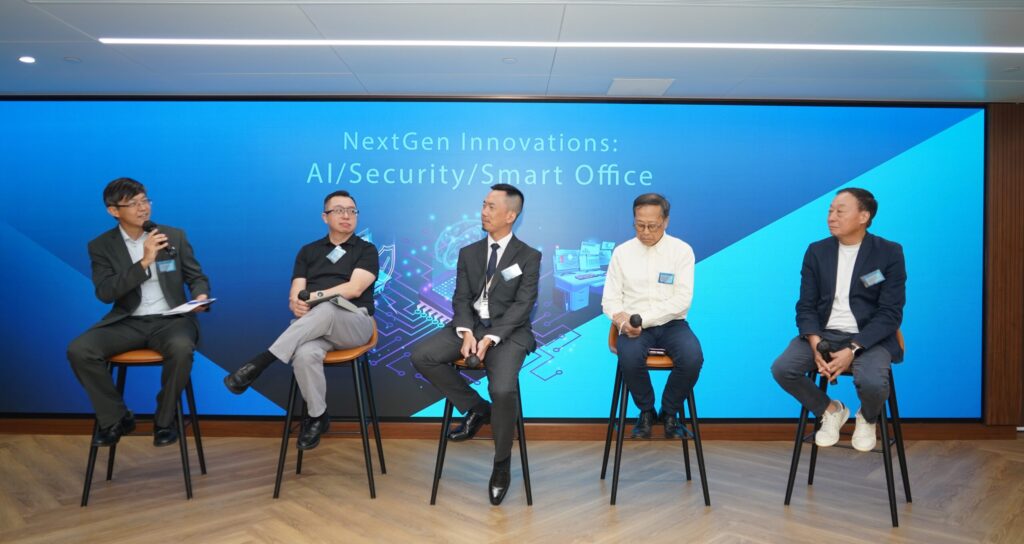 NextGen Innovations: AI | Security | Smart Office 會議 — AIX Society 活動相片