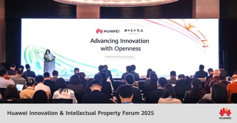華為 2025 創新和智慧財產權論壇 — AIX Society 活動相片