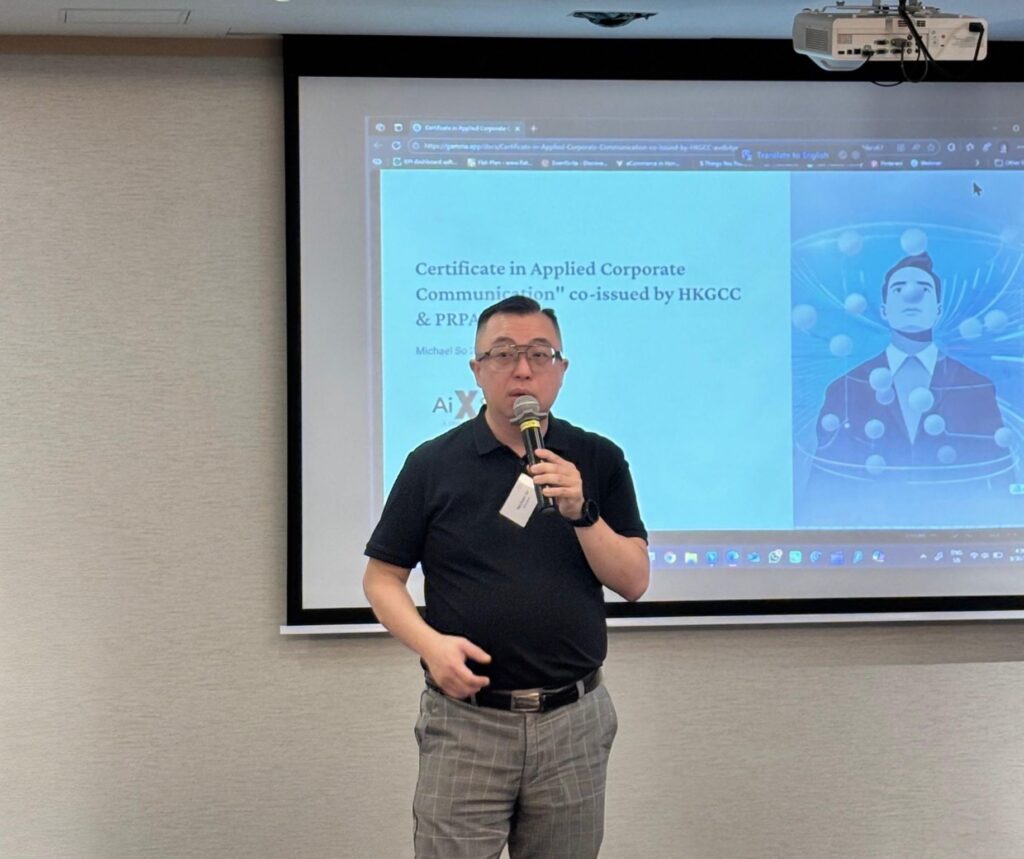 PRPA × HKGCC AI 工作坊培訓 — AIX Society 活動相片