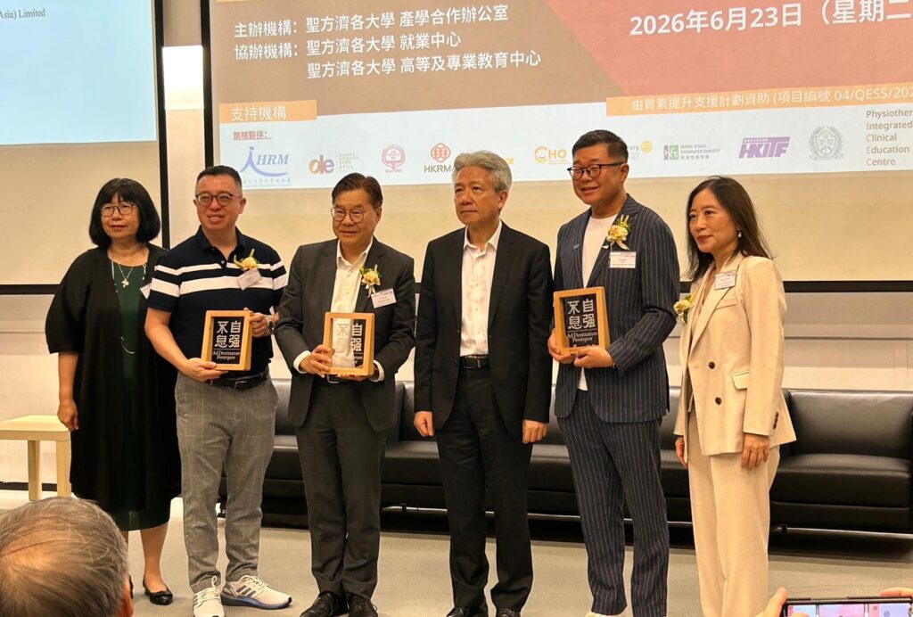 聖方濟各大學人力資源論壇：以人為本的智能，培育未來人才 — AIX Society 活動相片