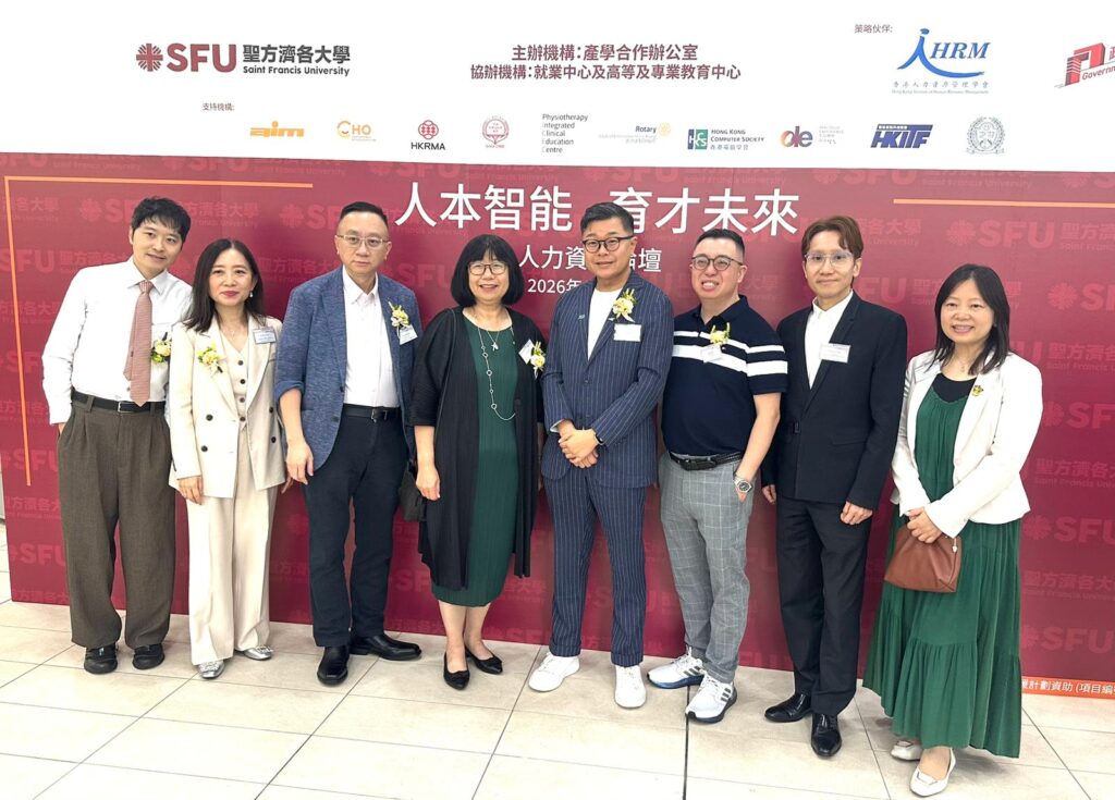 聖方濟各大學人力資源論壇：以人為本的智能，培育未來人才 — AIX Society 活動相片