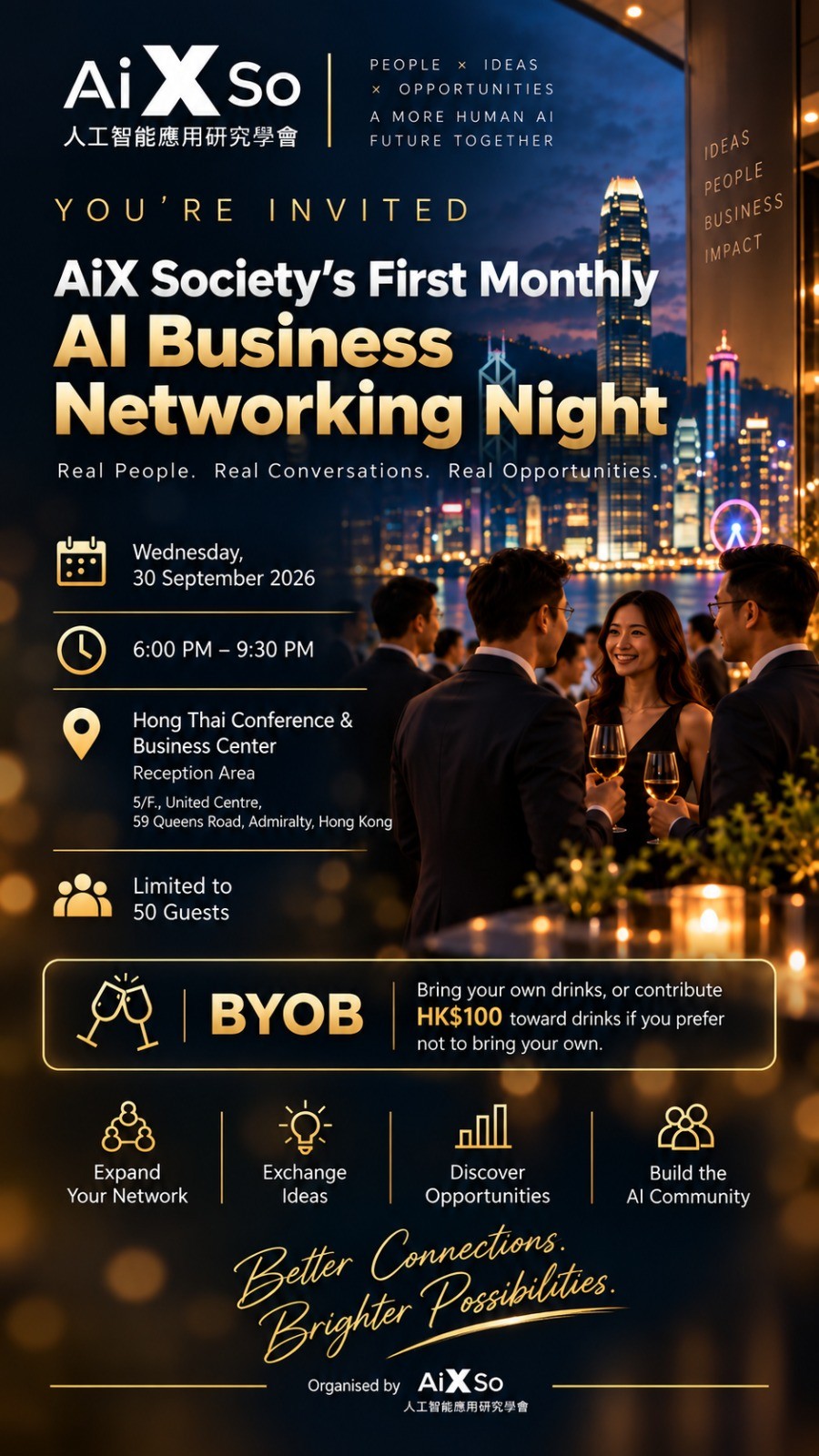 AiX Society 首場月度 AI 商業交流夜
